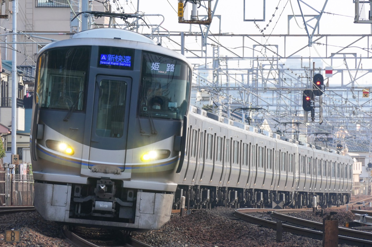 225系