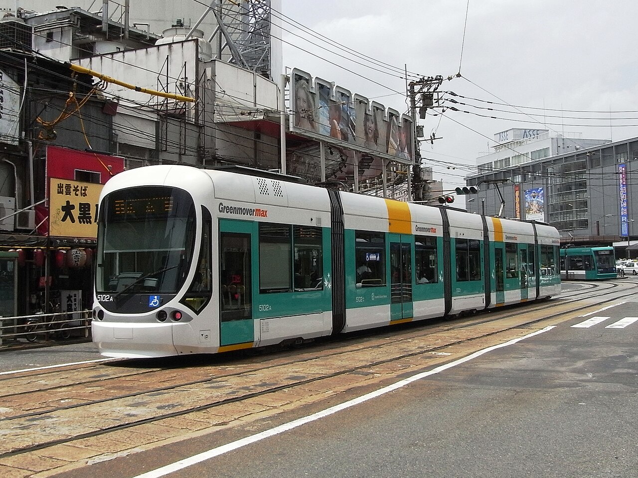 広島電鉄 5100形 グリーンムーバーマックス